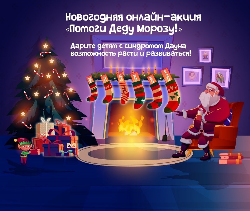 Бф Новогодняя Акция 2022 Бф Новогодняя Акция 2022