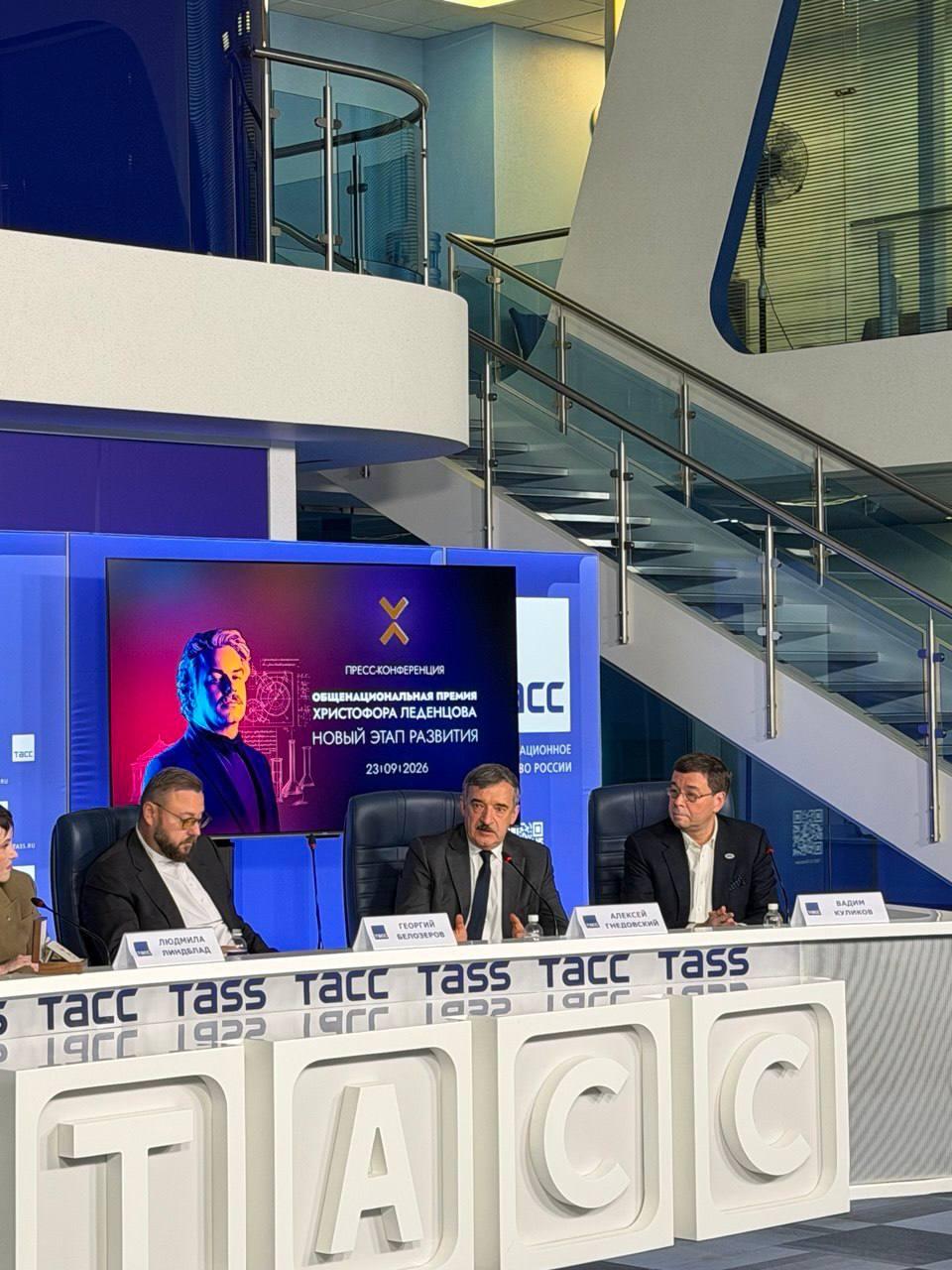 conference Конференция