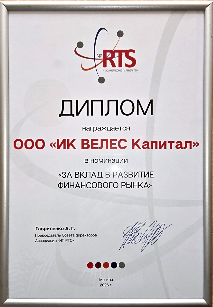 diplom